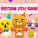 마블프렌즈 이미지