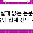 한국성서대학교 대학원 이미지