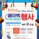 화서시장 네이버블로그