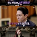 펜트하우스C 이미지