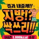 일단와봐유 이미지