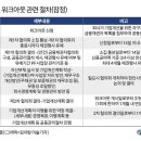 에이스파트너스주 이미지