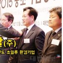 한승케미칼(주) 이미지