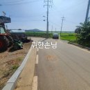 귀한손님공인중개사사무소 이미지