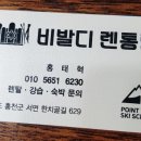 비발디렌통령 이미지