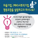 조치원주차타워 1층 쉼터 이미지