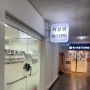 쌍용자동차서비스프라자안산점 | [경기 안산] 안산 고잔동 피부관리 ‘박은영 에스테틱’ 후기 🧴