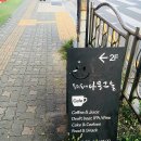 우리동네나무그늘 협동조합 네이버블로그