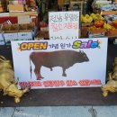 우성마트정육코너