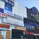 구하떡방앗간 이미지