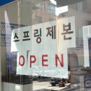 경기광주 24시 무인 프린트 카페 &#39;프린트잇&#39; 인쇄와 셀프 스프링제본까지 가능한 곳