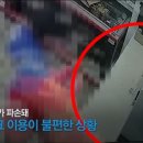 고사리 같은 손 흔든 '꼬마손님 ..'뭐지' 했다가 '눈물이 핑" 이미지