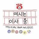 보는 내내 소름끼치는 이지영 강사 스토커 이야기 이미지