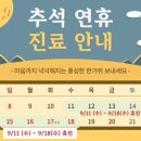 경희고성한의원 이미지