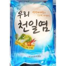 6773 쇼핑하우