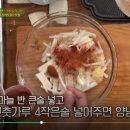 수미젓갈
