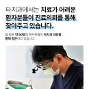 서울드림치과의원 이미지
