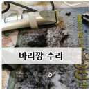 프리스타일 헤어샵 이미지
