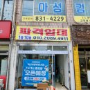 어양부영1 이미지