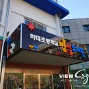 예쁜유치원 이미지