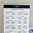 더포그레이스호텔앤리조트 네이버블로그