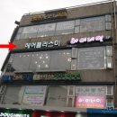 미헤어 플러스