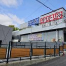 21세기 안전검사소 이미지