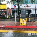 주정차110 이미지