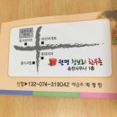 전주한우촌 이미지