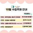 키즈트리미술학원