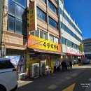 유정집 | 여수 존맛집 유정해장국 내돈내산 후기
