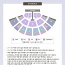 연대 | 2026 성시경 축가콘서트 막콘 후기 준비물•게스트•연대 노천극장 시야• 주차