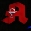 유성건강약국 이미지