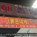 남구-137 이미지