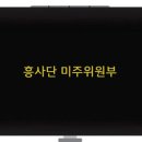 미주인쇄