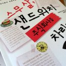 주식회사 차리다