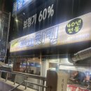 [내돈내산]튀기지 않아서 더 좋았던 숯불치킨 마미치킨 후기