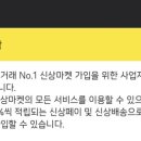 하기마켓 이미지