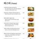 채움레스토랑 이미지