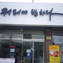 아이스크림자동판매기 이미지