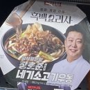 GS25인천구월점 이미지