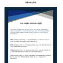 자소서 대필 첨삭, 충청남도 천안의료원에 지원하시는 분의 자소서 대필 진행했습니다.