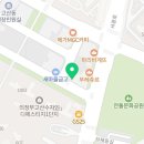 계혁명(고산점)