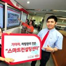 현대기아정비센터 이미지