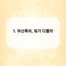 이룸법률특허사무소
