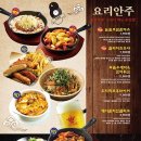 크라운치킨 이미지