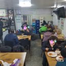 미가집밥 이미지