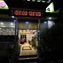 해성정육식당 네이버블로그