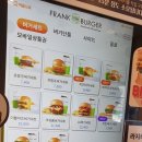 프랭크버거 강동역점 이미지
