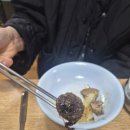 맛조은떡볶이 이미지